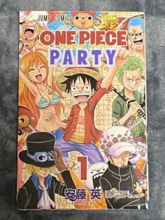 海外人気　ONE PIECE PARTY 1 [初版]超希少　値上げ予定品
