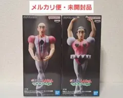 【匿名配送】クレヨンしんちゃん　おおきなSOFVIMATES　マカオ&ジョマ