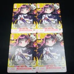 迷いなき切っ先 菊千代 4枚セット プロモ ロゼ - メルカリ