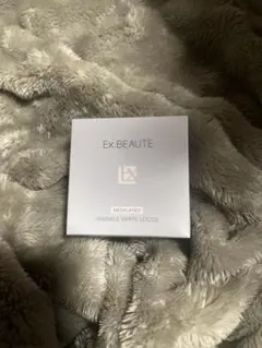 【最終値下げ】Ex:BEAUTE メディケイテッドリンクルホワイトルースパールpのサムネイル