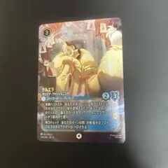 2026年最新】クルエラ エンチャンテッドの人気アイテム - メルカリ