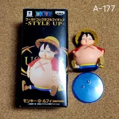 【プライズ商品】ワンピース ワーコレ ーSTYLE UPー(ルフィBEFORE)