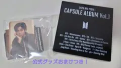 RM Capsule album