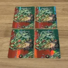 メンデルスゾーン Max デュエルマスターズのサムネイル