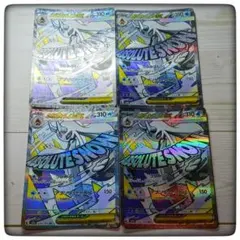 ポケモンカード★メガユキメノコex★MA★MEGAドリーム★四枚セット★