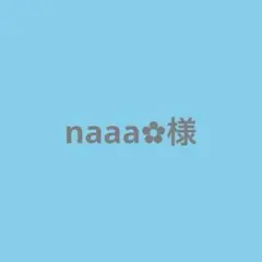 Yes!東京 EBiDAN盤CD 塩﨑太智トレカ