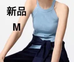 新品　ユニクロ　ホルターネックブラタンクトップ　Mサイズ　61ブルー