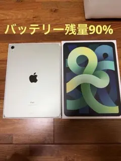 ぴ*の様 iPad Air 第4世代 Wi-Fiモデル 64GB グリーン