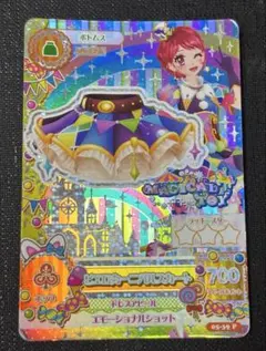 アイカツ ピエロカーニバルスカート 一ノ瀬かえで
