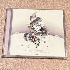 きくおミク、KIKUO WORLDセット KIKUOWORLD - Album by Kikuo | Spotify