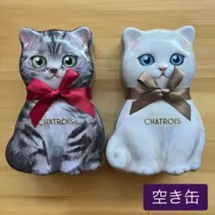2026年最新】シャトロワ chatrois ネコ缶の人気アイテム - メルカリ