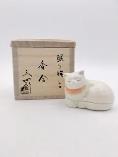 リサラーソン まねくねこ 大 ブルー - メルカリ
