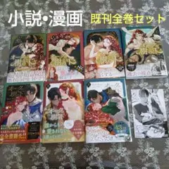 2026年最新】オークの樹の下 特典の人気アイテム - メルカリ