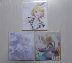 プロセカ　鏡音リン　色紙