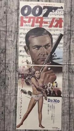 2026年最新】007ポスターの人気アイテム - メルカリ