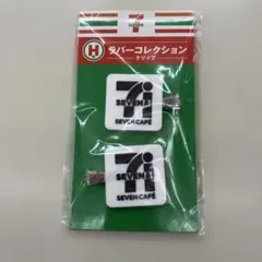 1番くじ セブンイレブン SEVEN CAFÉ クリップ 2個セット