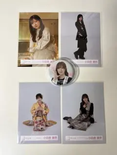 櫻坂46 小田倉麗奈　生写真　缶バッジ