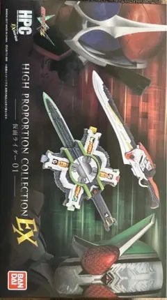 HIGH PROPORTION COLLECTION EX 仮面ライダー01