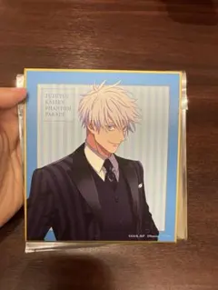 呪術廻戦　ファンパレ　幻影夜行本舗　ミニ色紙　五条悟