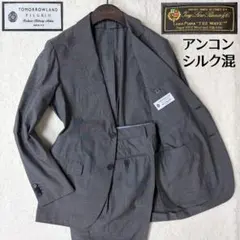 トゥモローランドイタリアラルスミアーニアイスコットンネイビースーツ