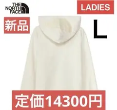 【新品】ザ・ノース・フェイス パーカー レディース リアビューフルジップフーディ