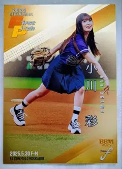 2025 BBM fusion 始球式カード 乃木坂46 小川彩 金パラレル