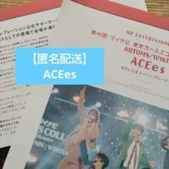 MENS PREPPY メンズプレッピー 2025年12月【切り抜き】ACEes
