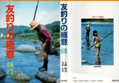 Item thumbnail for item 80ff2b69-e587-420d-ba43-10bbe608f6cf