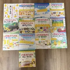 ノラネコぐんだん 絵本 13冊まとめ売り - メルカリ