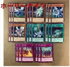 No.14062 遊戯王 ホーリーナイツ デッキパーツのサムネイル