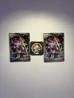 ポケモンカード フーパ 2枚セット 鑑定済み - メルカリ