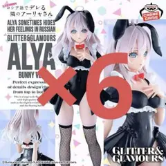 GLITTER&GLAMOURS アーリャ バニーver. 6個セット