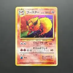 カリンのブースター ポケモンカードVS 089/141 - メルカリ