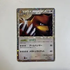 2026年最新】リングマの人気アイテム - メルカリ