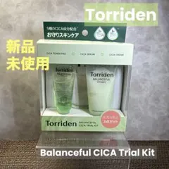 Torriden CICAトライアルキット