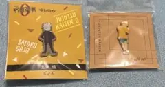 呪術廻戦　ピンズ　2点