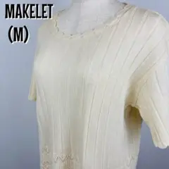 【0242】MAKELET ニット トップス 半袖 サマーニット 綿混 日本製