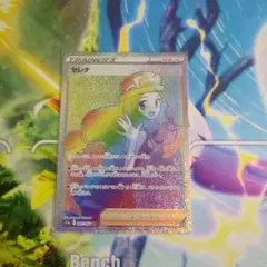 Krysth様 リクエスト 2点 まとめ商品