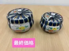 2026年最新】昭和レトロ 調味料の人気アイテム - メルカリ