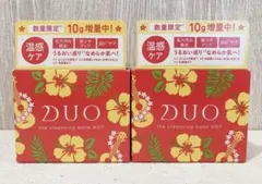 DUO ザ クレンジングバーム ホットa