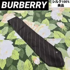 美品【値下げOK】BURBERRY ストライプドット柄ネクタイ　ダークブラウン