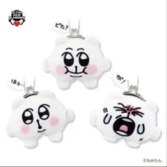 ちみたん がま口 ぬいぐるみマスコット 3種