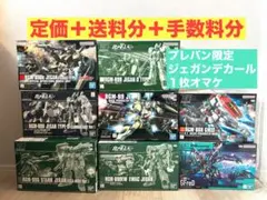 2026年最新】ジェガン デカールの人気アイテム - メルカリ