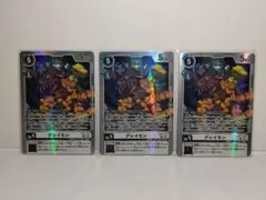デジモンカード bt17 グレイモン 希少パラレル - メルカリ