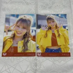 ko-dai様 リクエスト 3点 まとめ商品