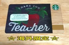 スターバックス カード スタバカード