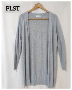【美品】PLST グレー ロングカーディガン M