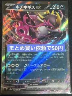 にく⭐︎デッキ販売実績多数⭐︎様 リクエスト 4点 まとめ商品