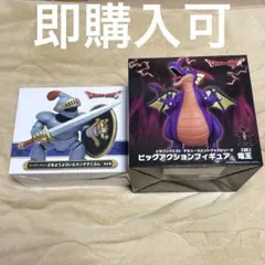 ドラゴンクエスト　フィギュア　2体セット