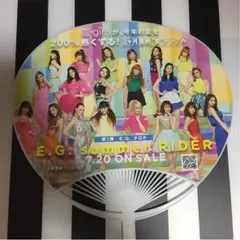 〜タイムセール〜【おまけ付き！】E-girls 関東限定うち★新品★